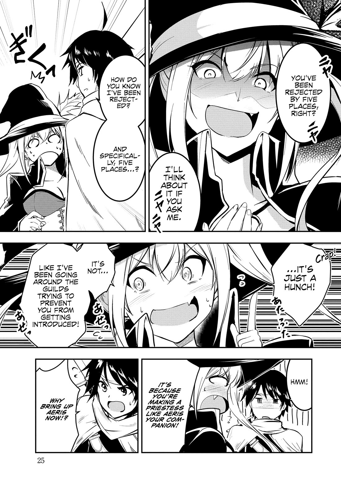 Hero-Sama, I Hope You Had Fun Last Night. chapter 2 page 6