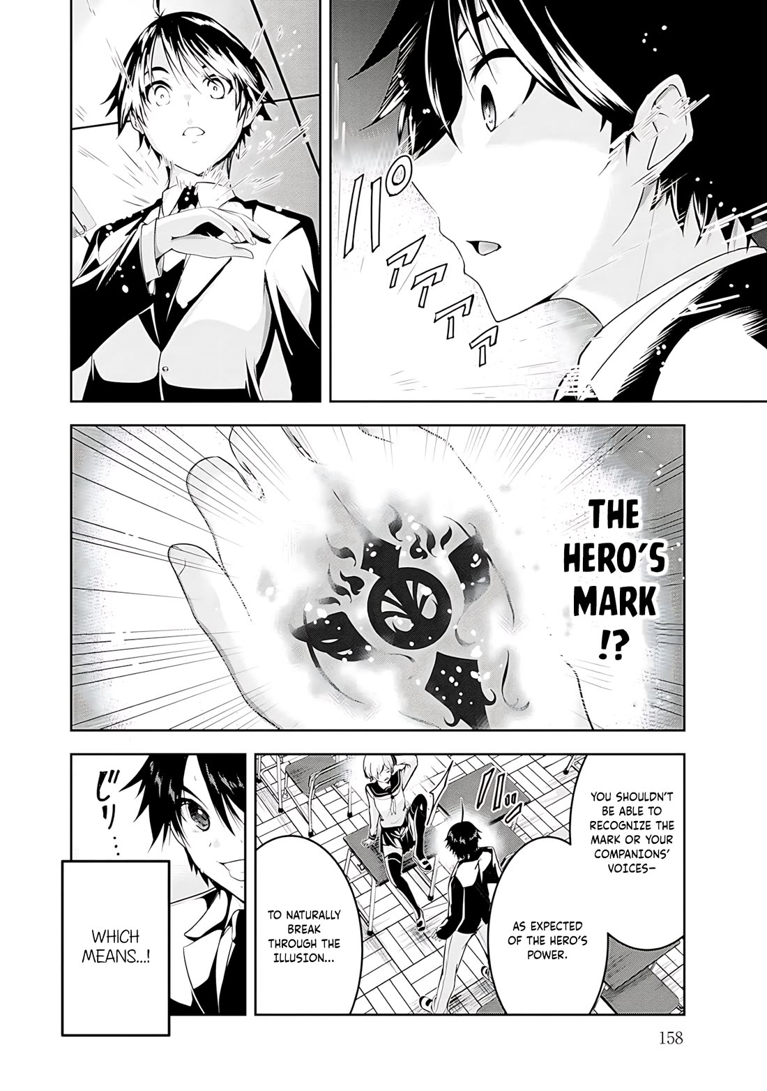 Hero-Sama, I Hope You Had Fun Last Night. chapter 20 page 5