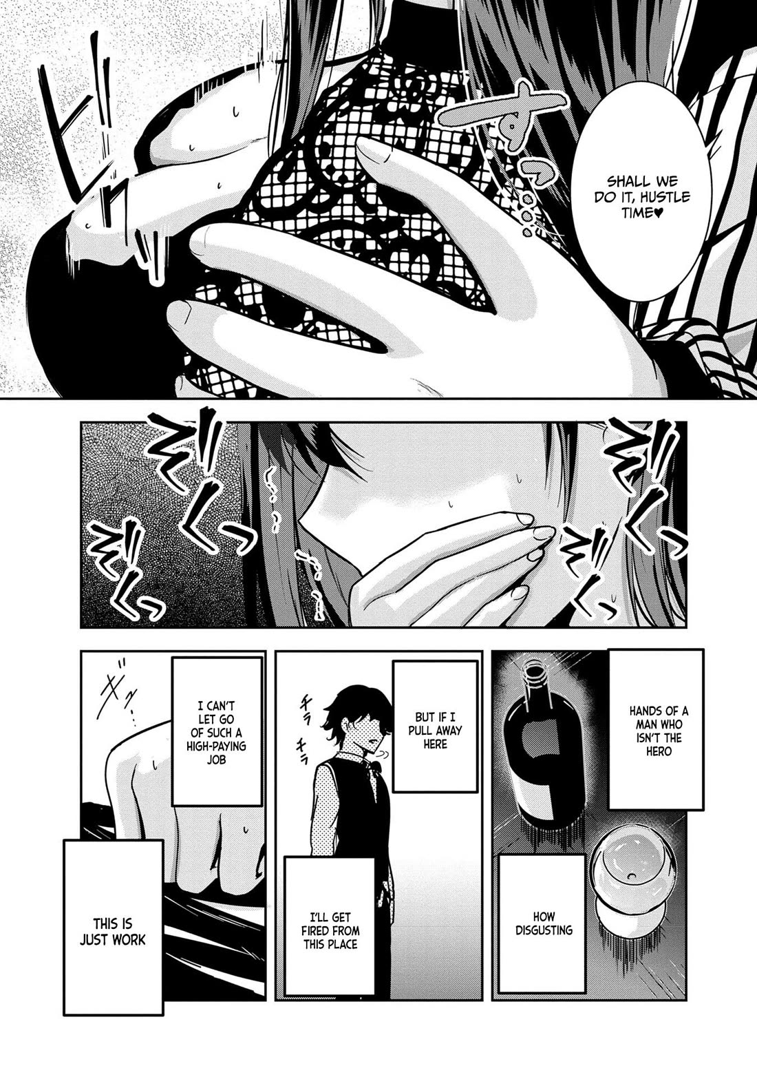 Hero-Sama, I Hope You Had Fun Last Night. chapter 22 page 12