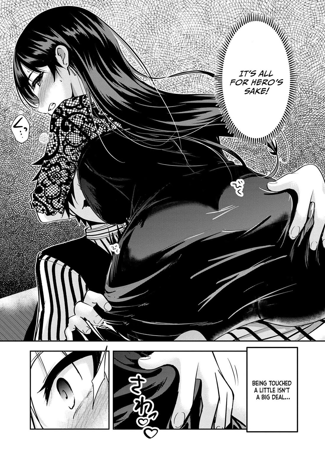 Hero-Sama, I Hope You Had Fun Last Night. chapter 22 page 13