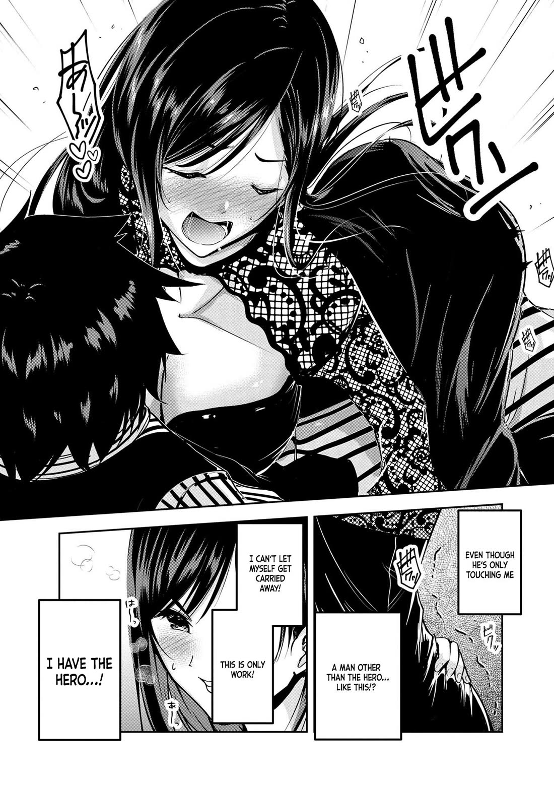Hero-Sama, I Hope You Had Fun Last Night. chapter 22 page 14