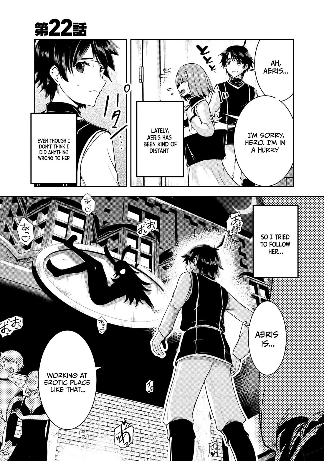 Hero-Sama, I Hope You Had Fun Last Night. chapter 22 page 2