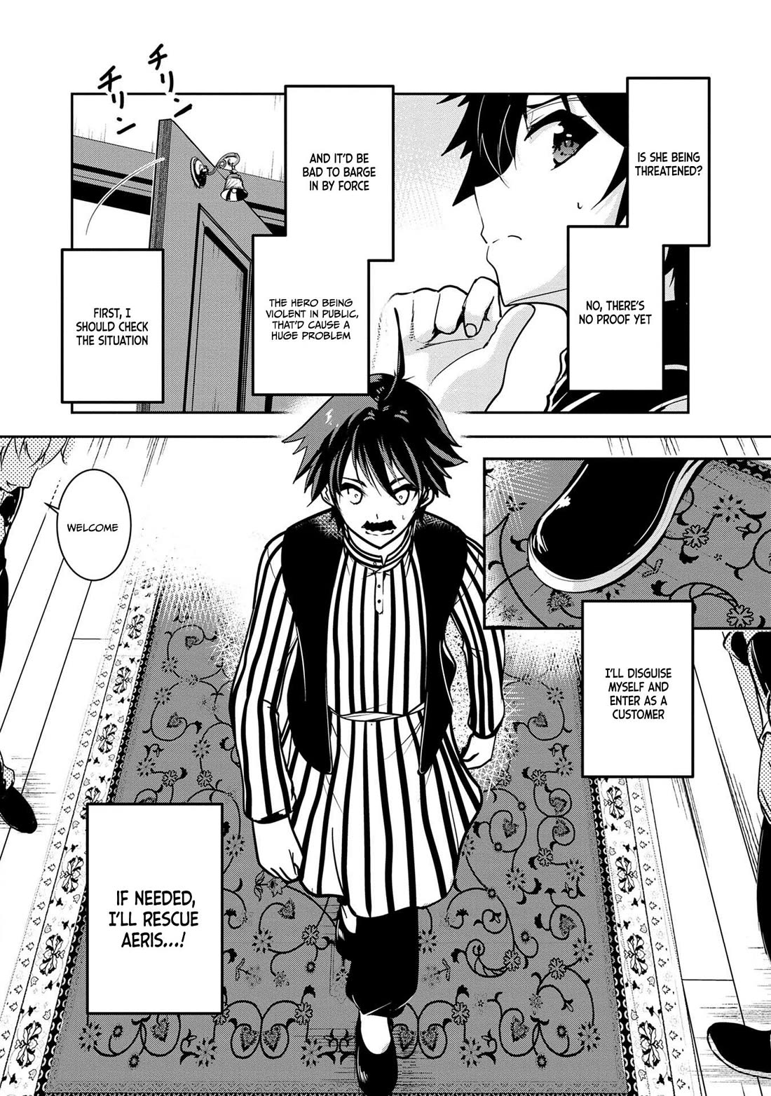 Hero-Sama, I Hope You Had Fun Last Night. chapter 22 page 3