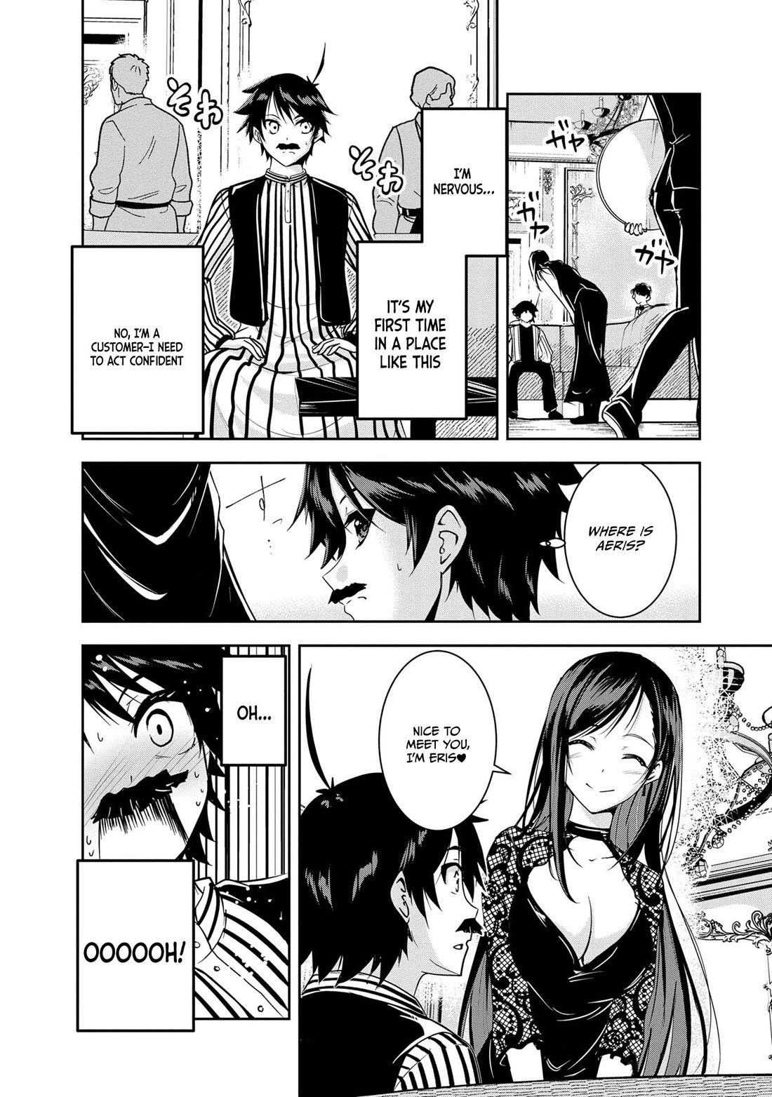 Hero-Sama, I Hope You Had Fun Last Night. chapter 22 page 4