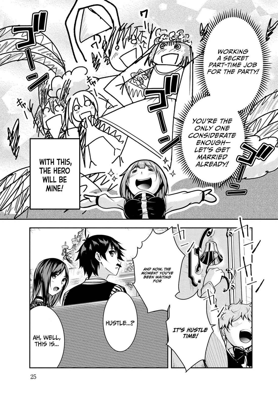 Hero-Sama, I Hope You Had Fun Last Night. chapter 22 page 8