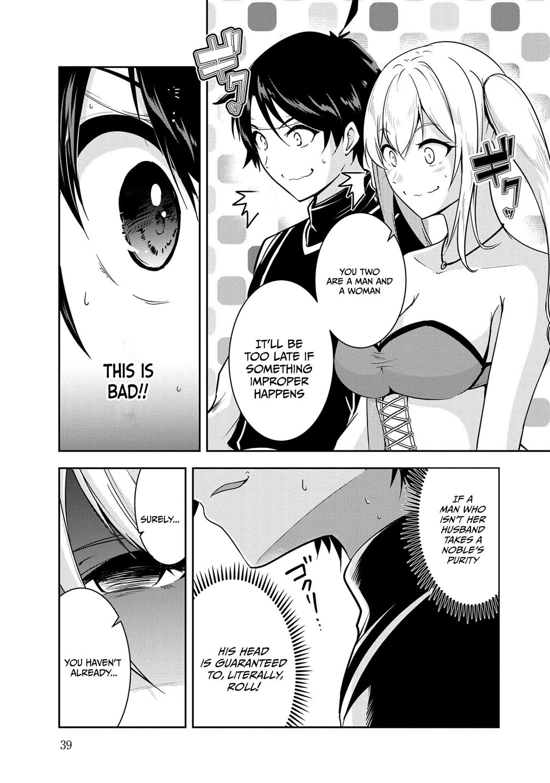 Hero-Sama, I Hope You Had Fun Last Night. chapter 23 page 6