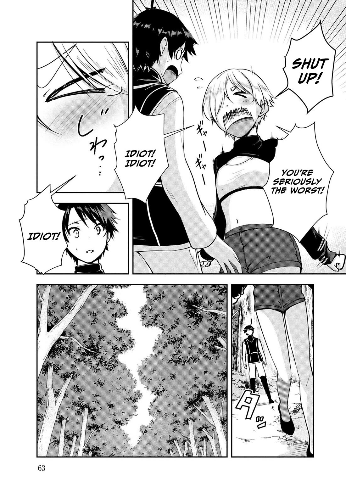 Hero-Sama, I Hope You Had Fun Last Night. chapter 24 page 12