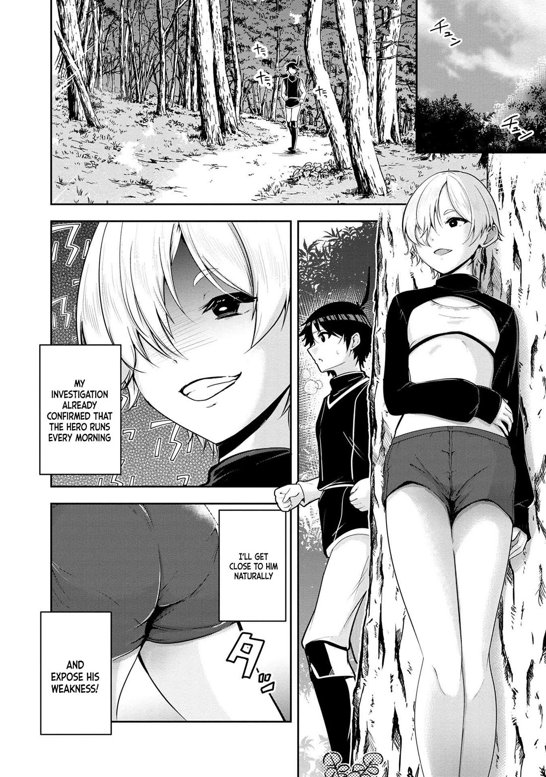 Hero-Sama, I Hope You Had Fun Last Night. chapter 24 page 5