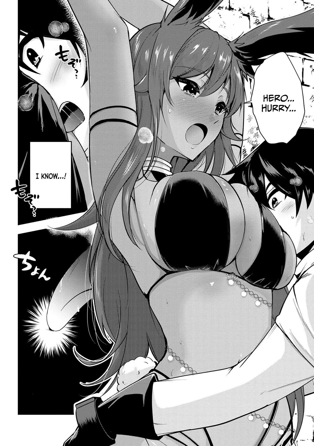 Hero-Sama, I Hope You Had Fun Last Night. chapter 25 page 12