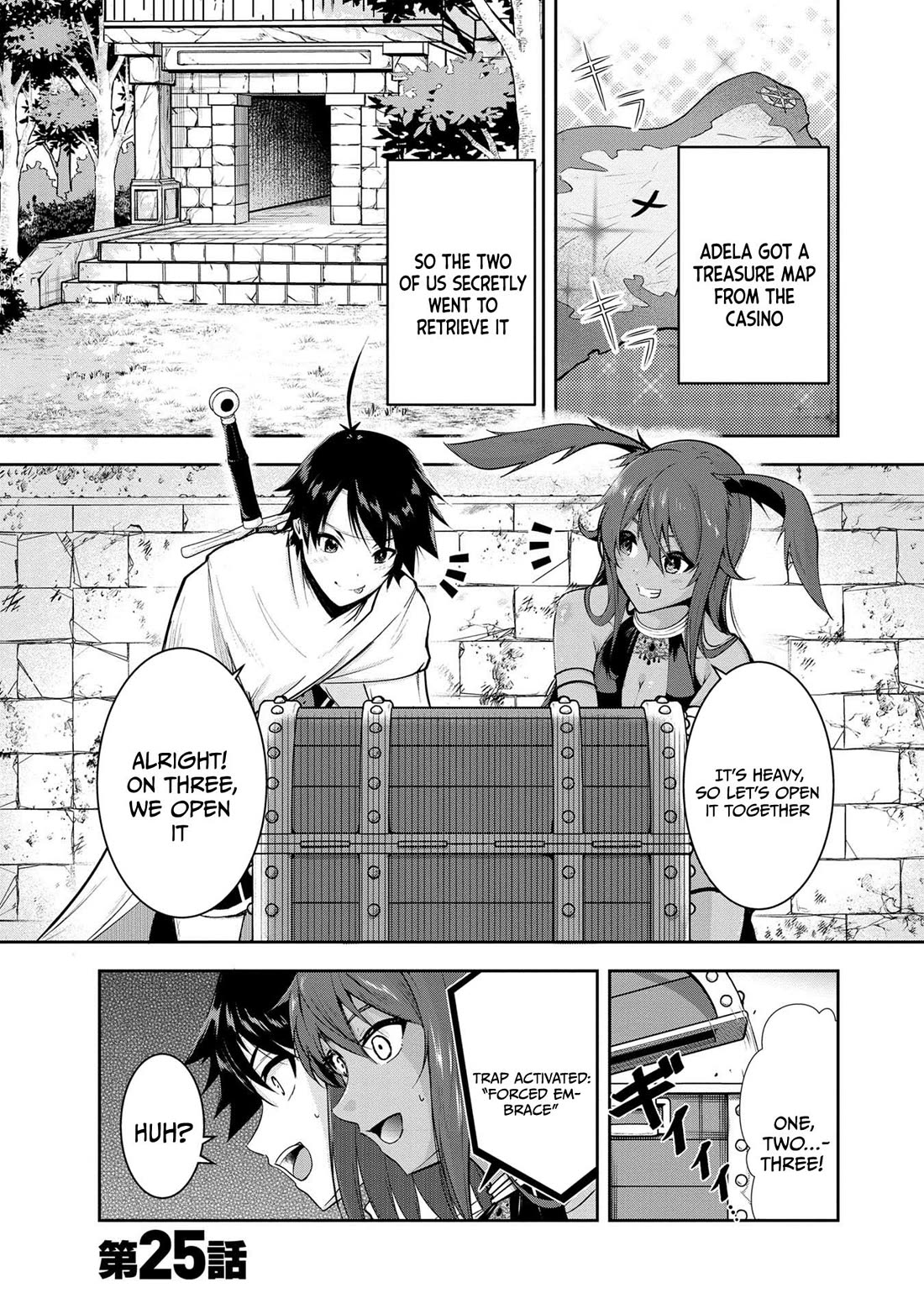 Hero-Sama, I Hope You Had Fun Last Night. chapter 25 page 2