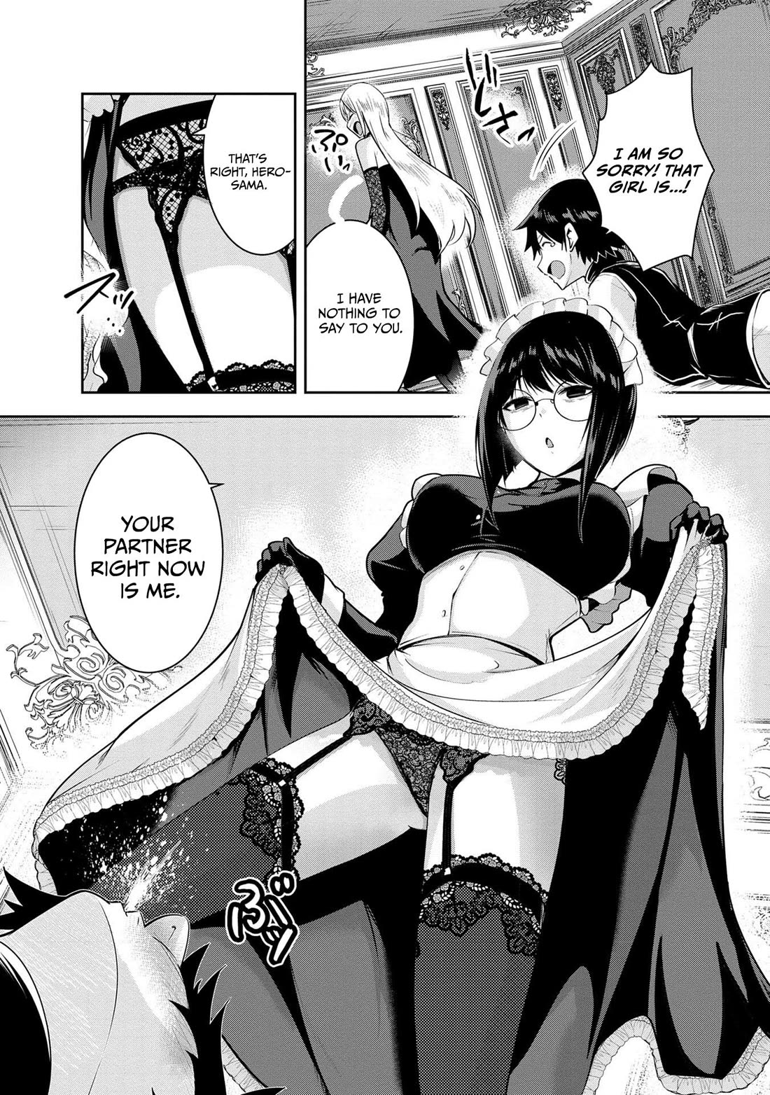 Hero-Sama, I Hope You Had Fun Last Night. chapter 26 page 10