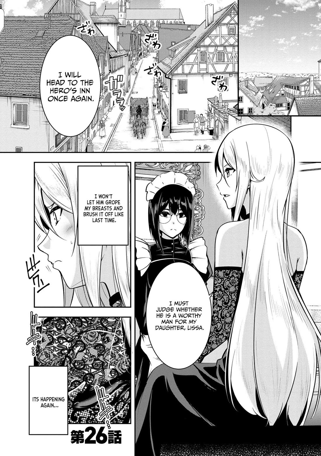 Hero-Sama, I Hope You Had Fun Last Night. chapter 26 page 2