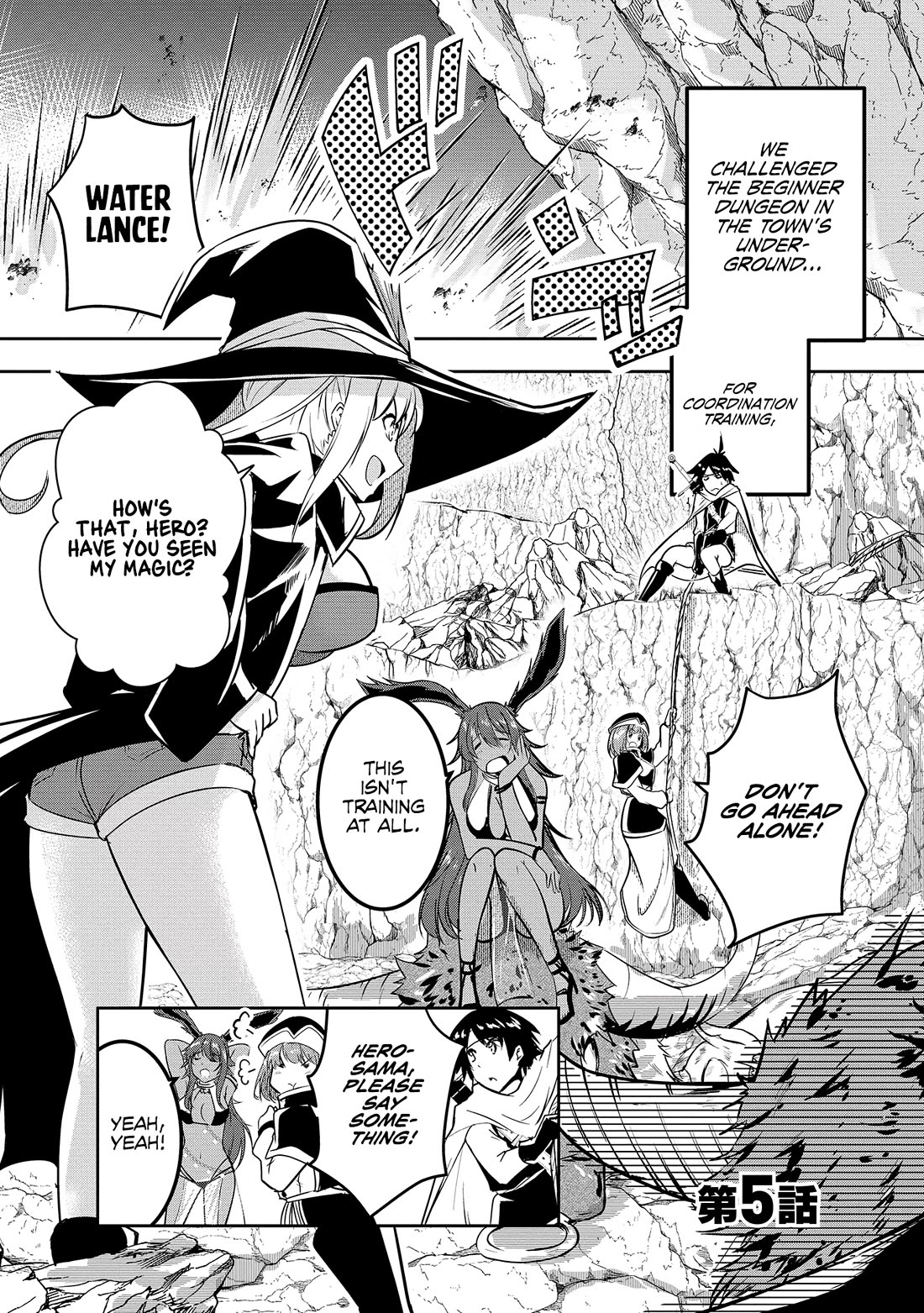 Hero-Sama, I Hope You Had Fun Last Night. chapter 5 page 2