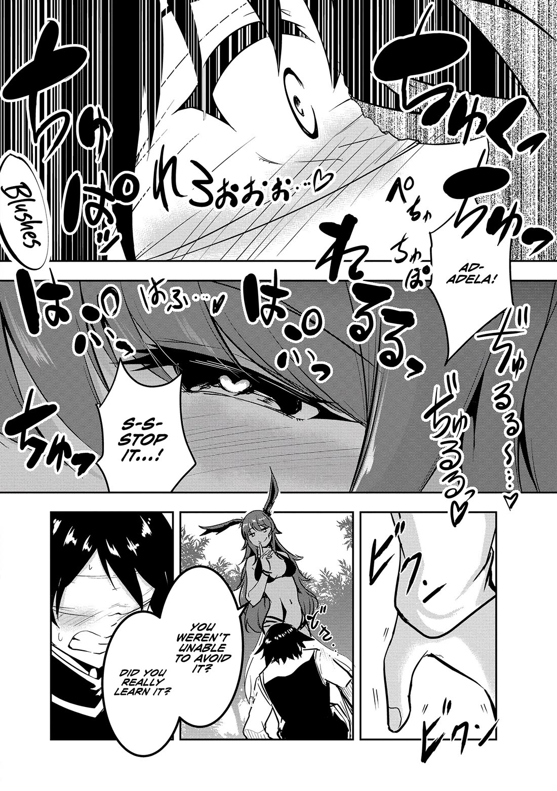 Hero-Sama, I Hope You Had Fun Last Night. chapter 6 page 15