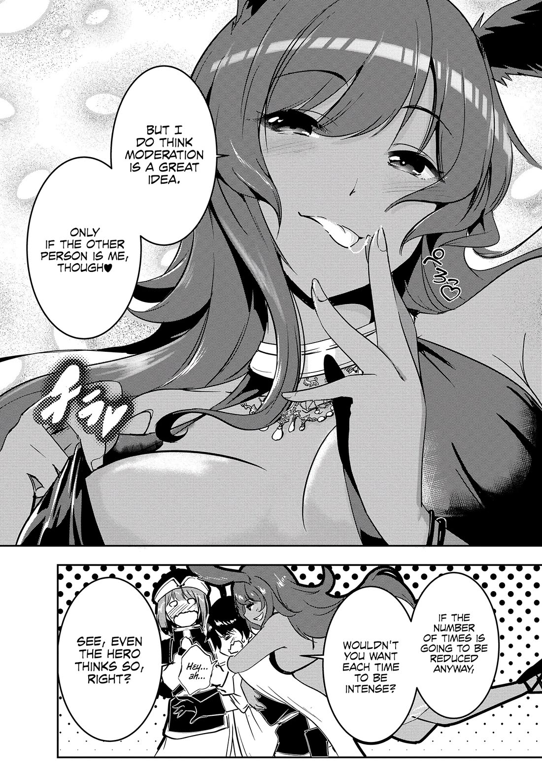 Hero-Sama, I Hope You Had Fun Last Night. chapter 7 page 10
