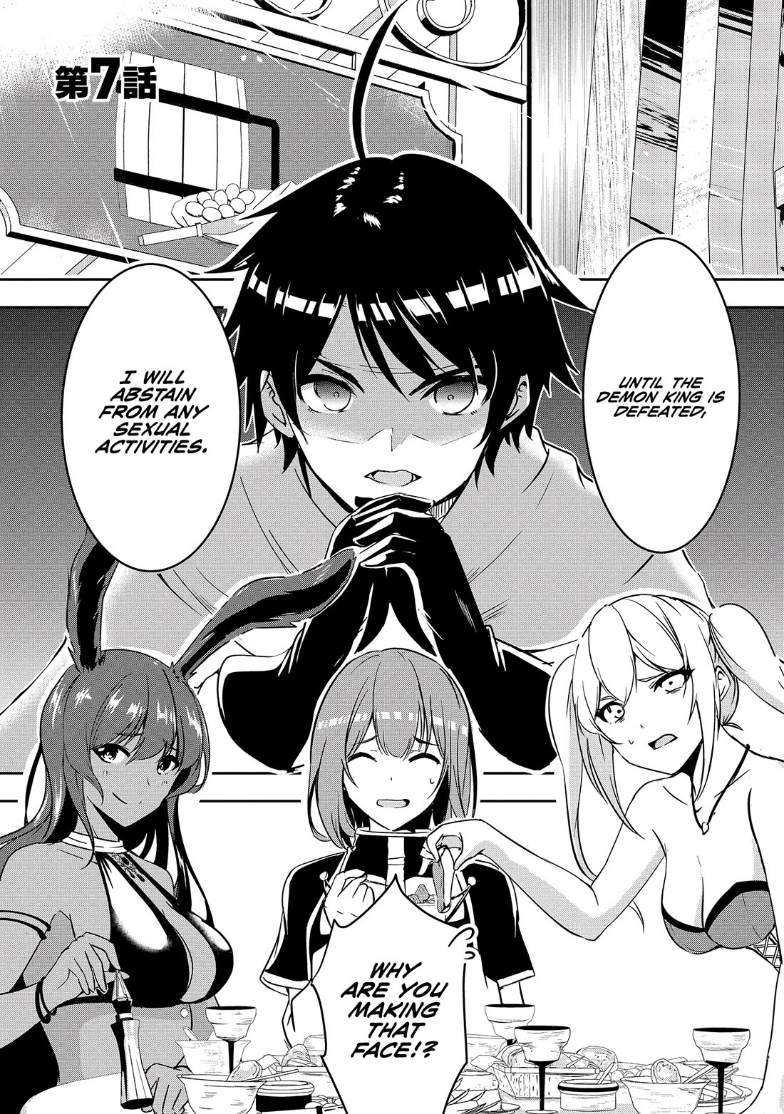 Hero-Sama, I Hope You Had Fun Last Night. chapter 7 page 2