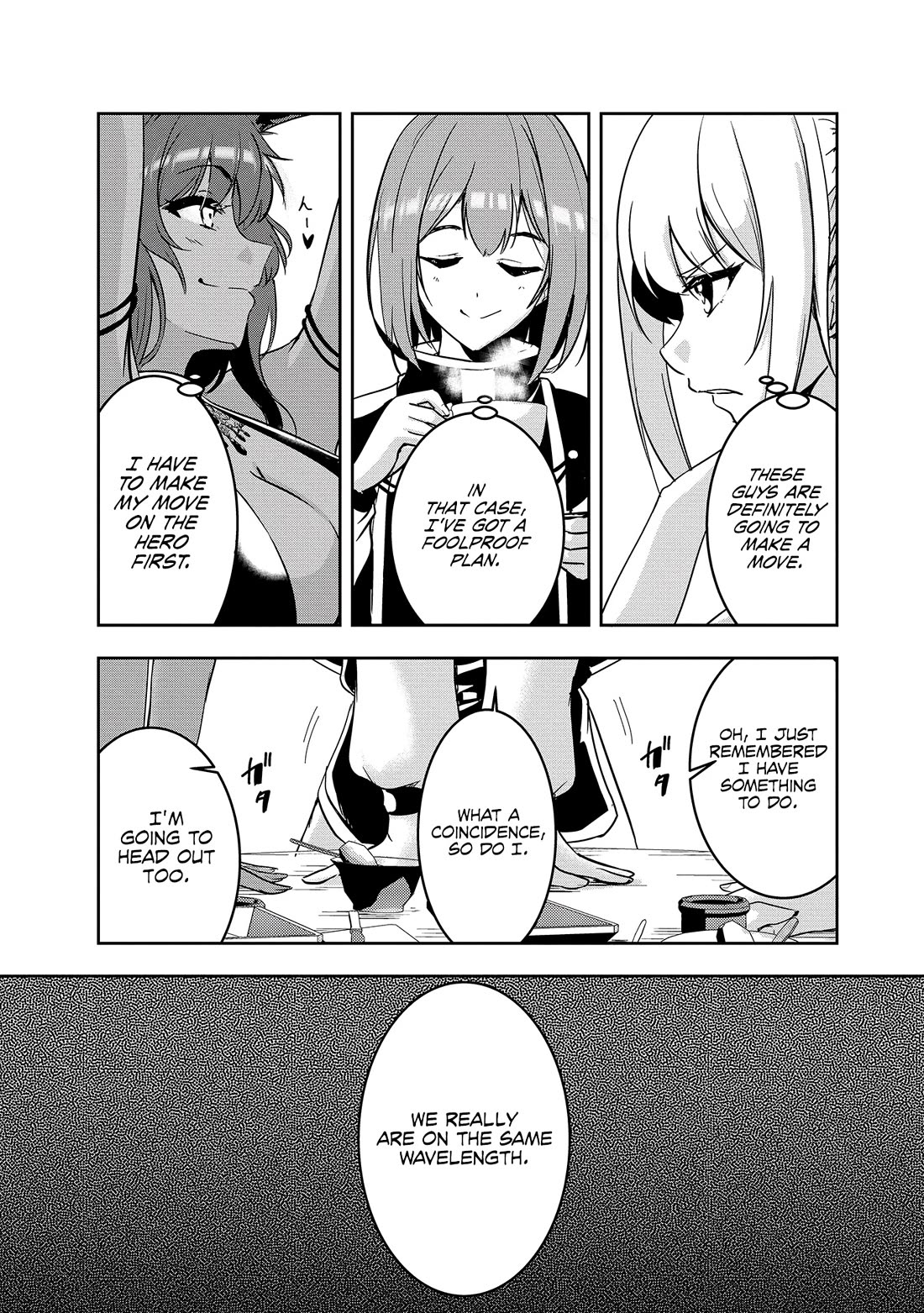 Hero-Sama, I Hope You Had Fun Last Night. chapter 7 page 4