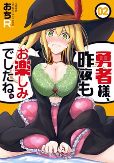 Cover of Hero-Sama, I Hope You Had Fun Last Night.