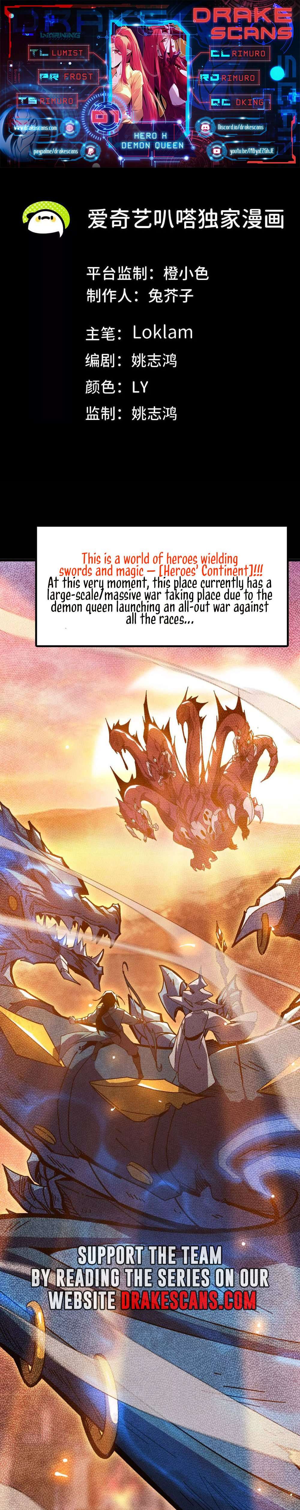 Hero X Demon Queen chapter 1 page 1