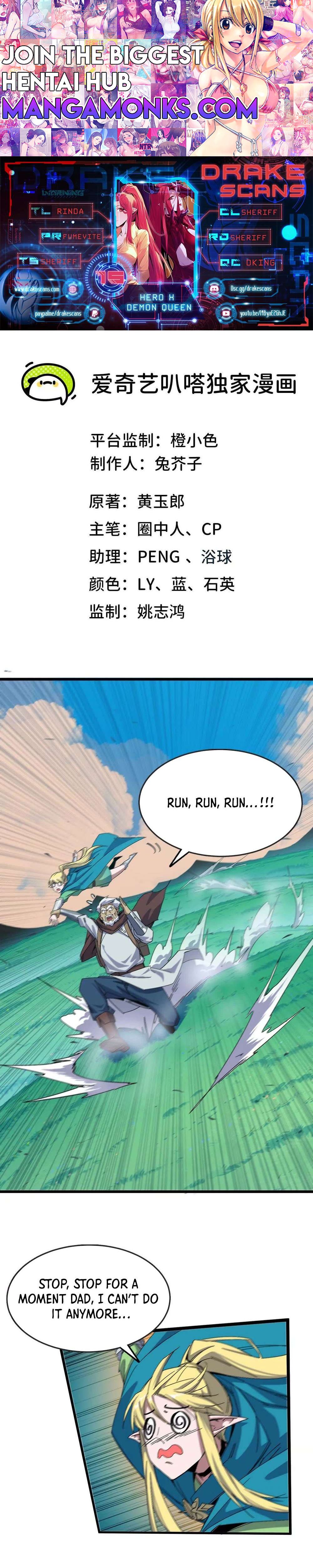 Hero X Demon Queen chapter 15 page 1