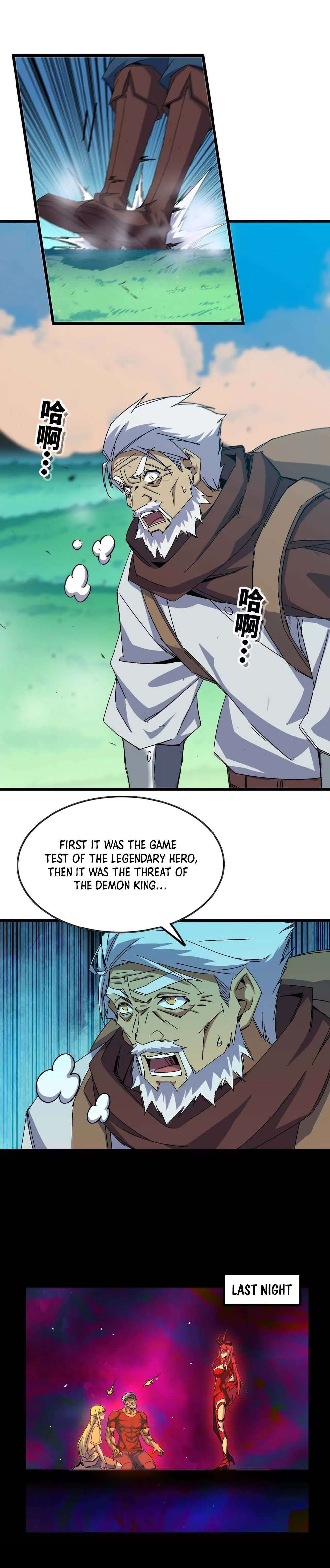 Hero X Demon Queen chapter 15 page 2
