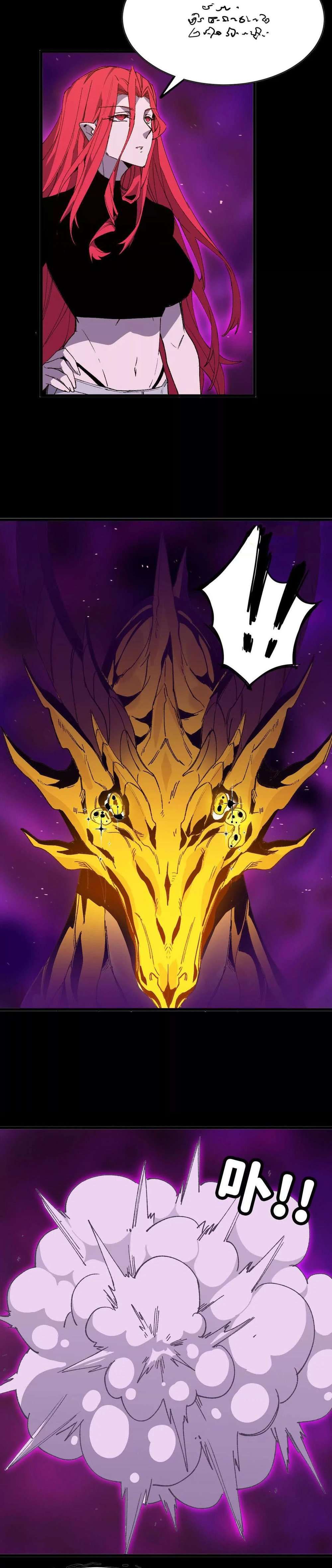 Hero X Demon Queen chapter 31 page 11