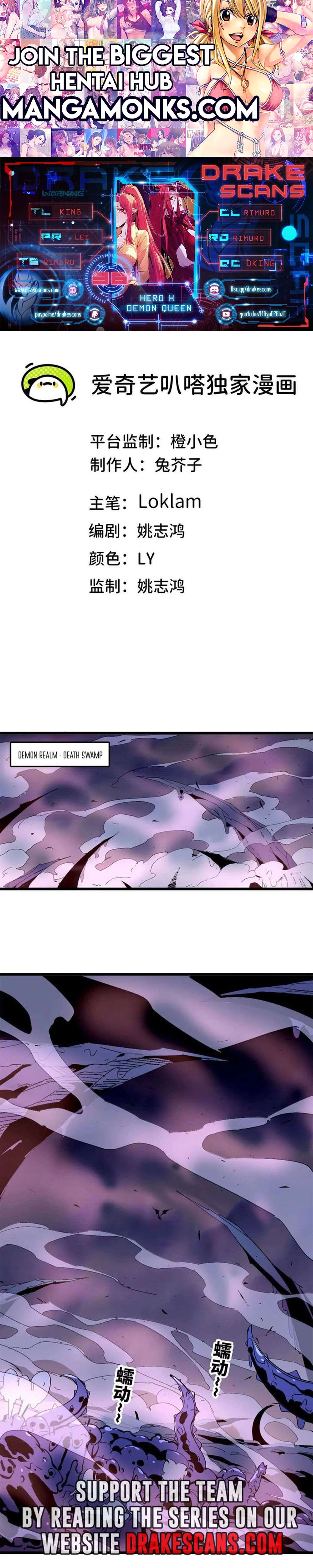 Hero X Demon Queen chapter 36 page 1