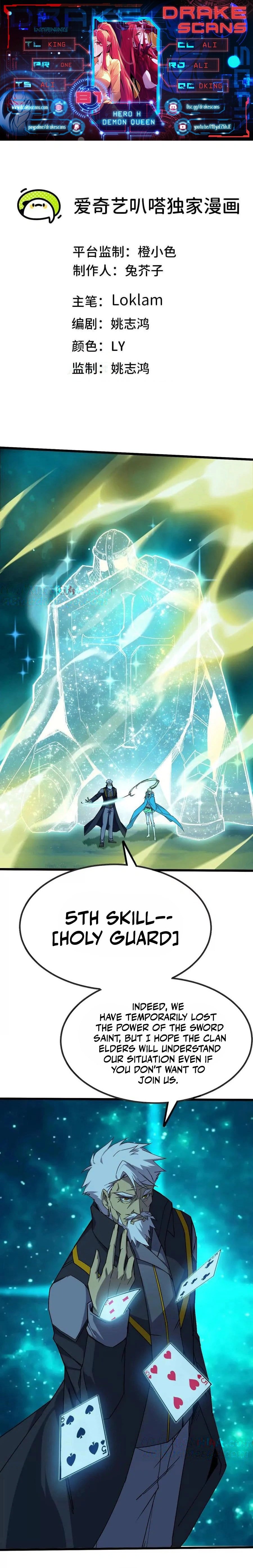 Hero X Demon Queen chapter 81 page 1