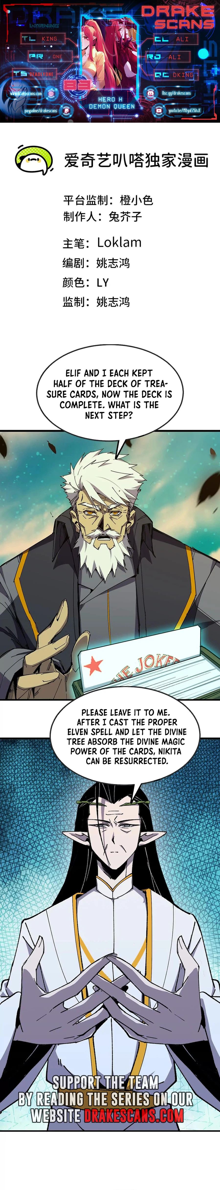 Hero X Demon Queen chapter 83 page 1