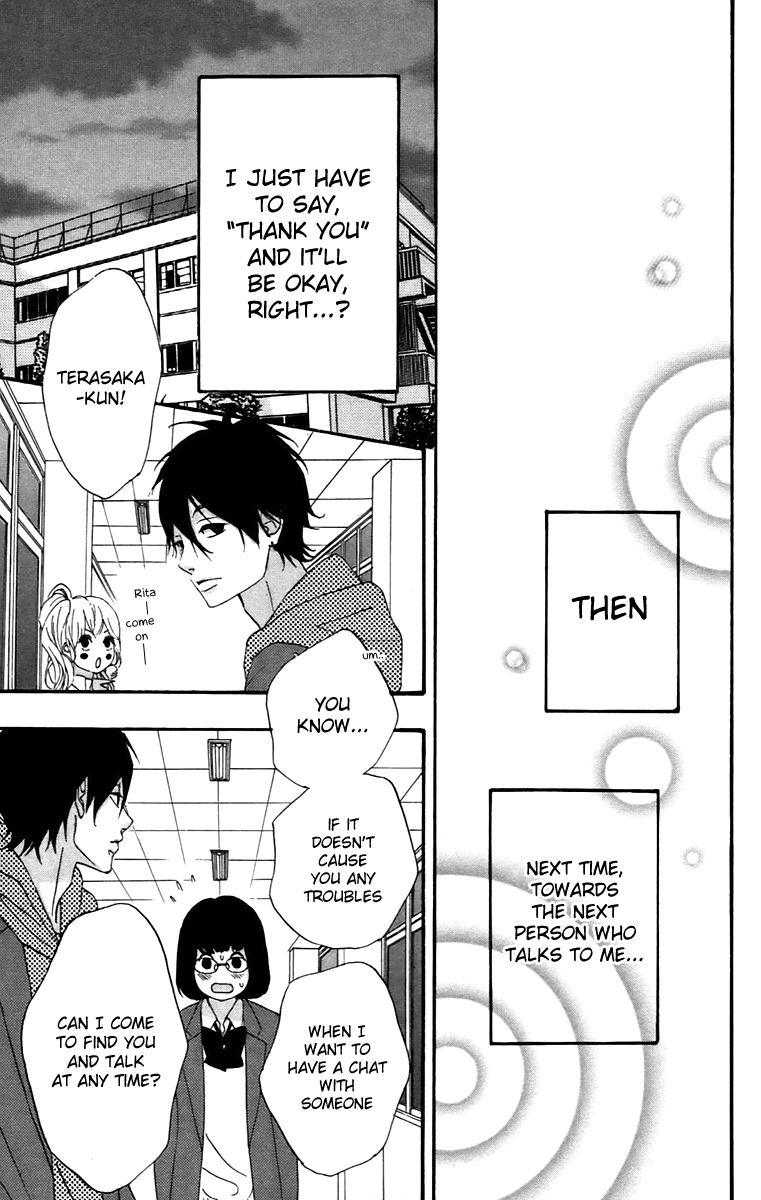 Heroine Shikkaku chapter 12.5 page 11