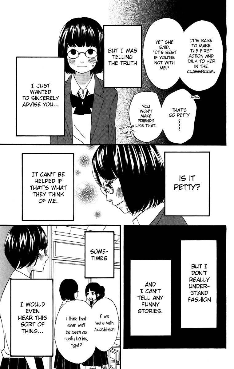 Heroine Shikkaku chapter 12.5 page 3