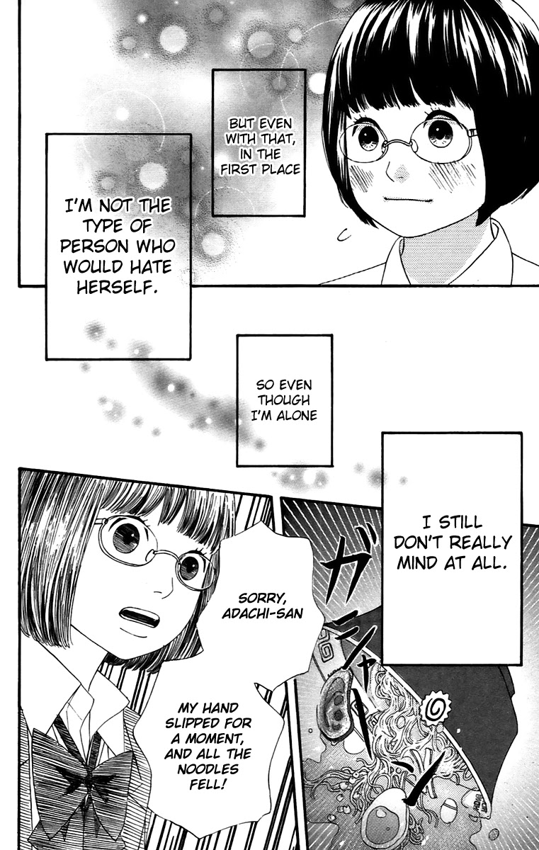 Heroine Shikkaku chapter 12.5 page 4