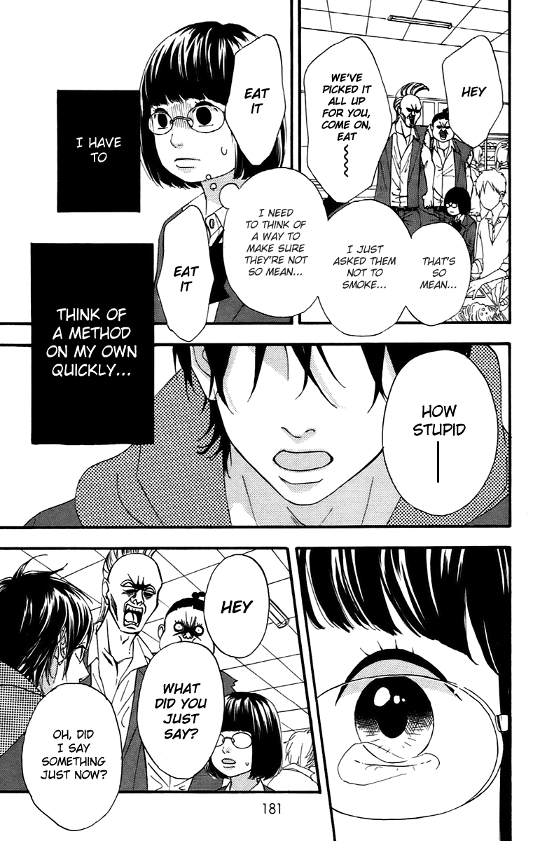 Heroine Shikkaku chapter 12.5 page 5