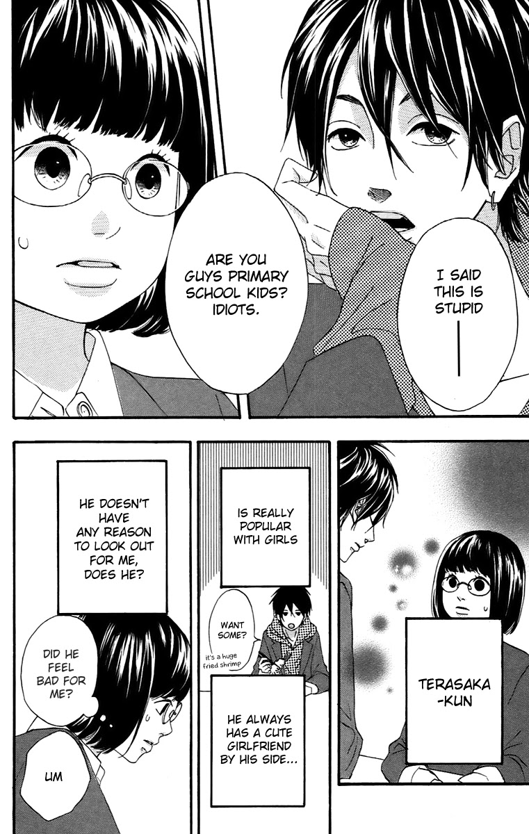 Heroine Shikkaku chapter 12.5 page 6