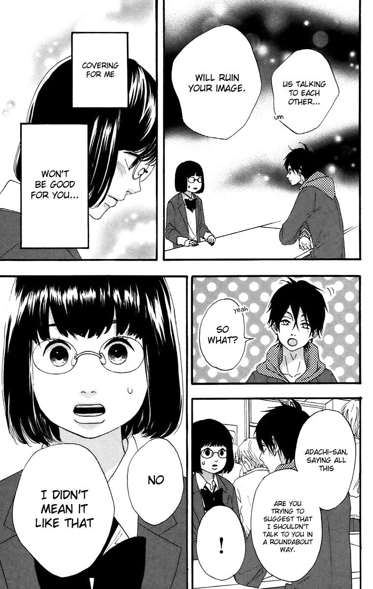 Heroine Shikkaku chapter 12.5 page 7