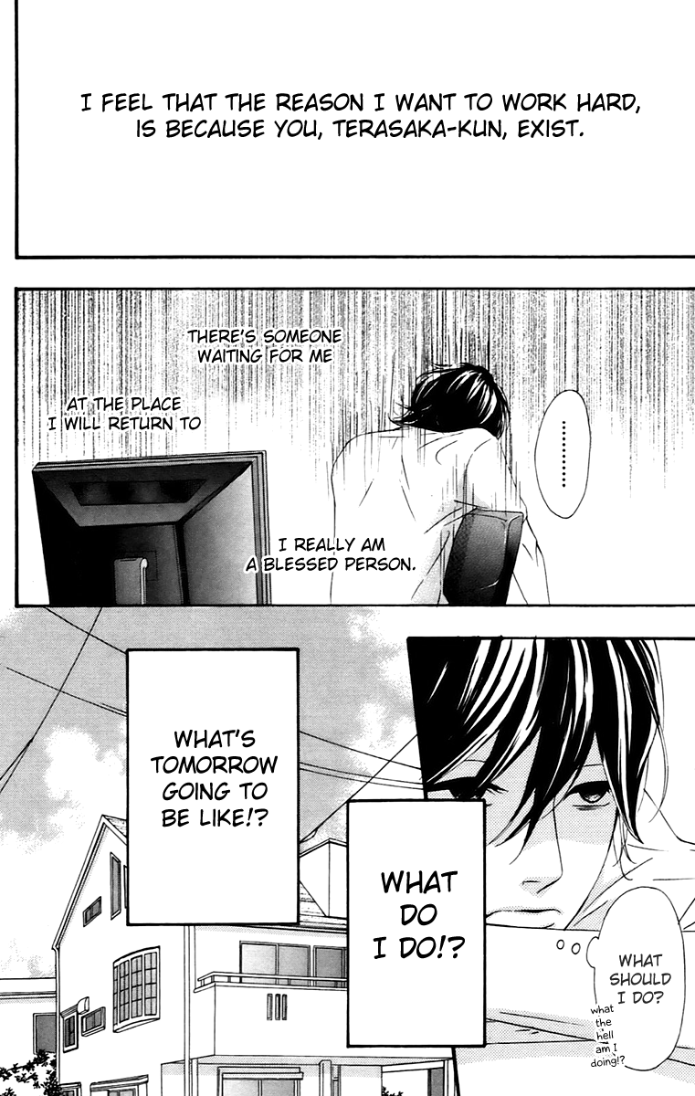 Heroine Shikkaku chapter 12 page 10