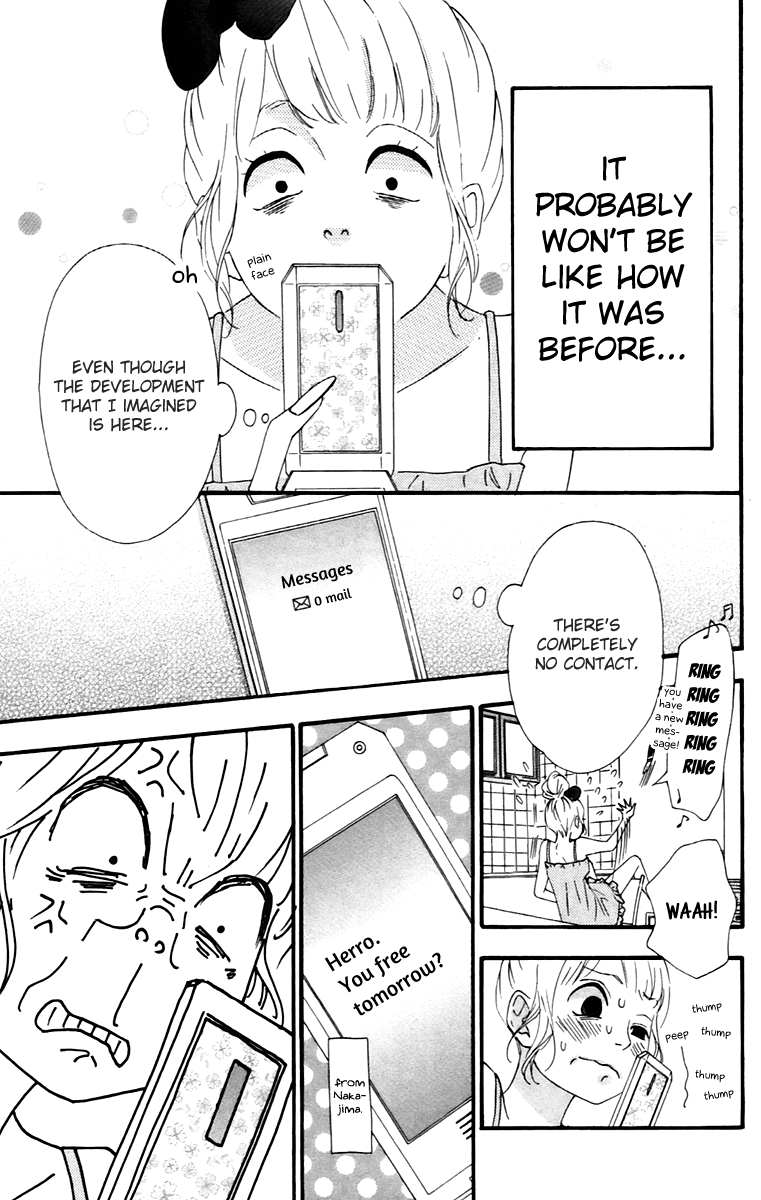 Heroine Shikkaku chapter 12 page 11