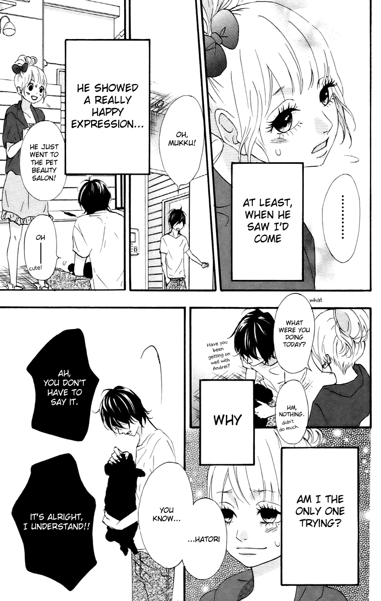 Heroine Shikkaku chapter 12 page 15