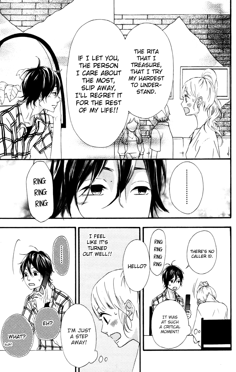 Heroine Shikkaku chapter 12 page 25