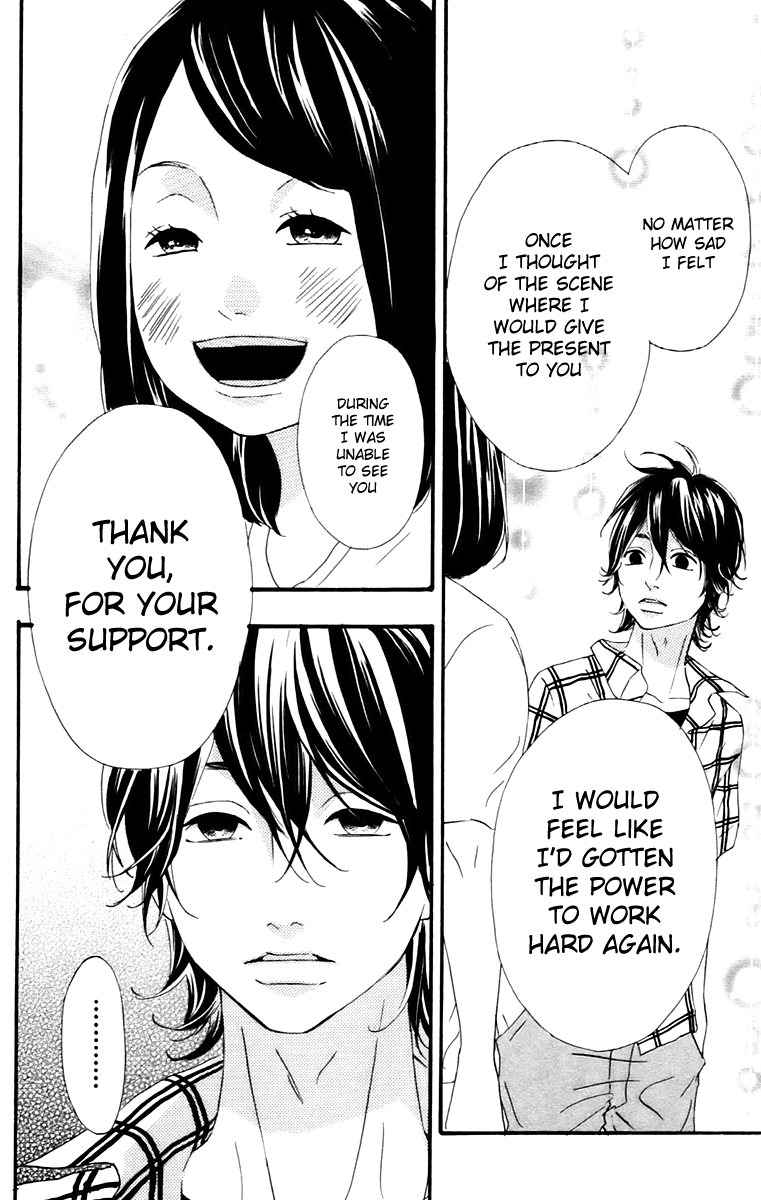 Heroine Shikkaku chapter 12 page 30