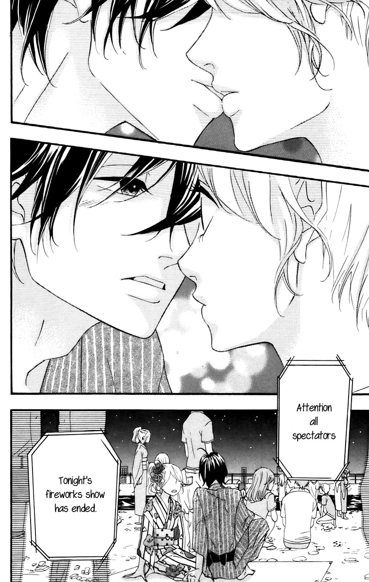 Heroine Shikkaku chapter 12 page 4