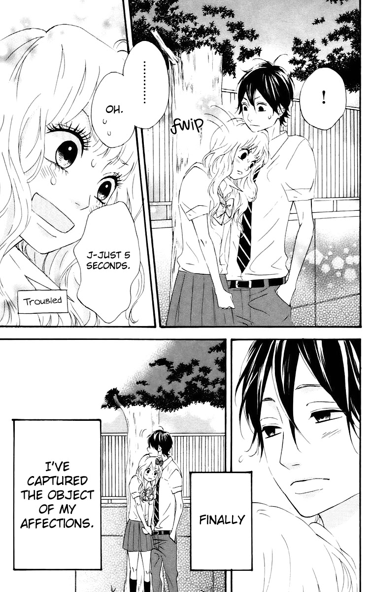 Heroine Shikkaku chapter 13 page 14