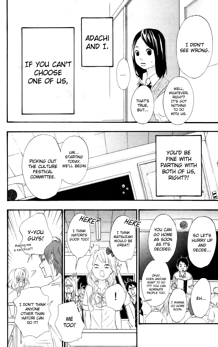 Heroine Shikkaku chapter 13 page 17