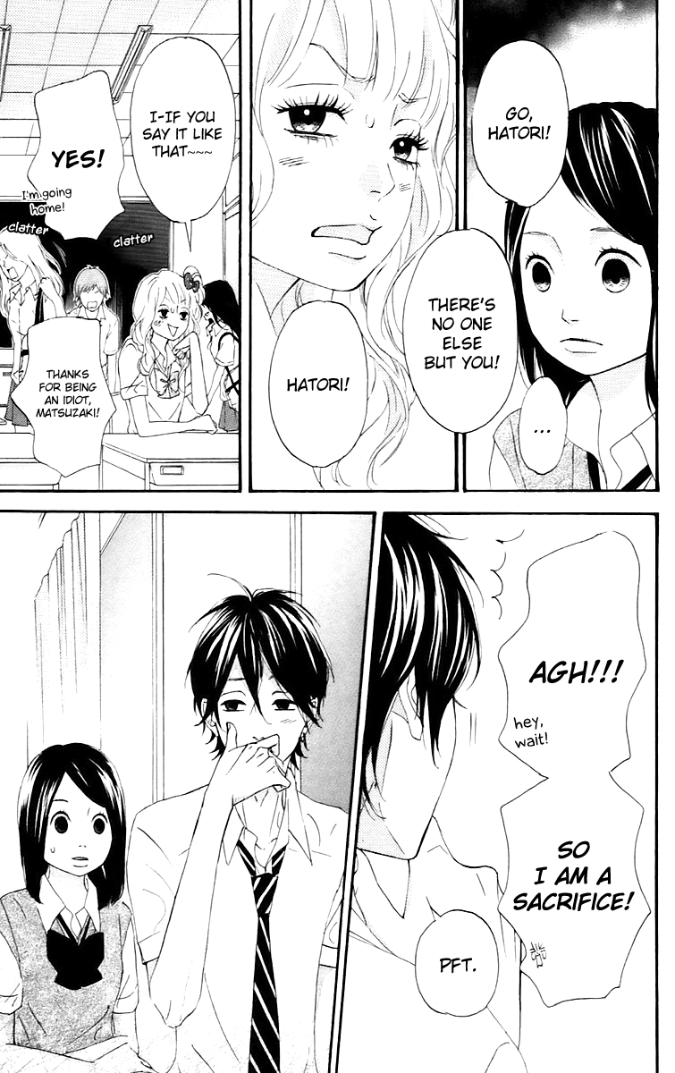 Heroine Shikkaku chapter 13 page 18