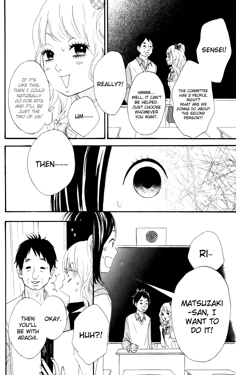 Heroine Shikkaku chapter 13 page 19