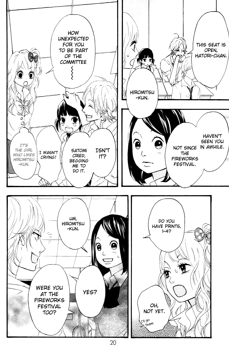 Heroine Shikkaku chapter 13 page 21