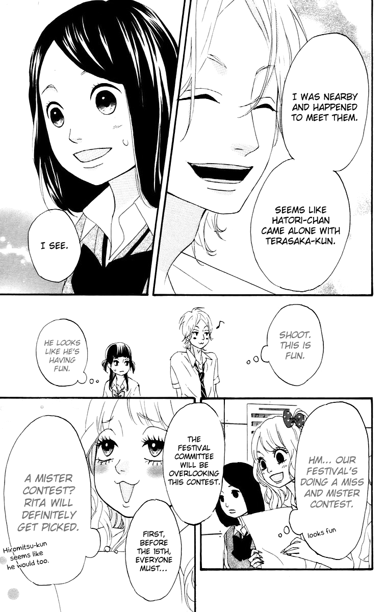 Heroine Shikkaku chapter 13 page 22