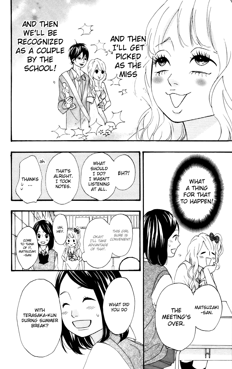 Heroine Shikkaku chapter 13 page 23