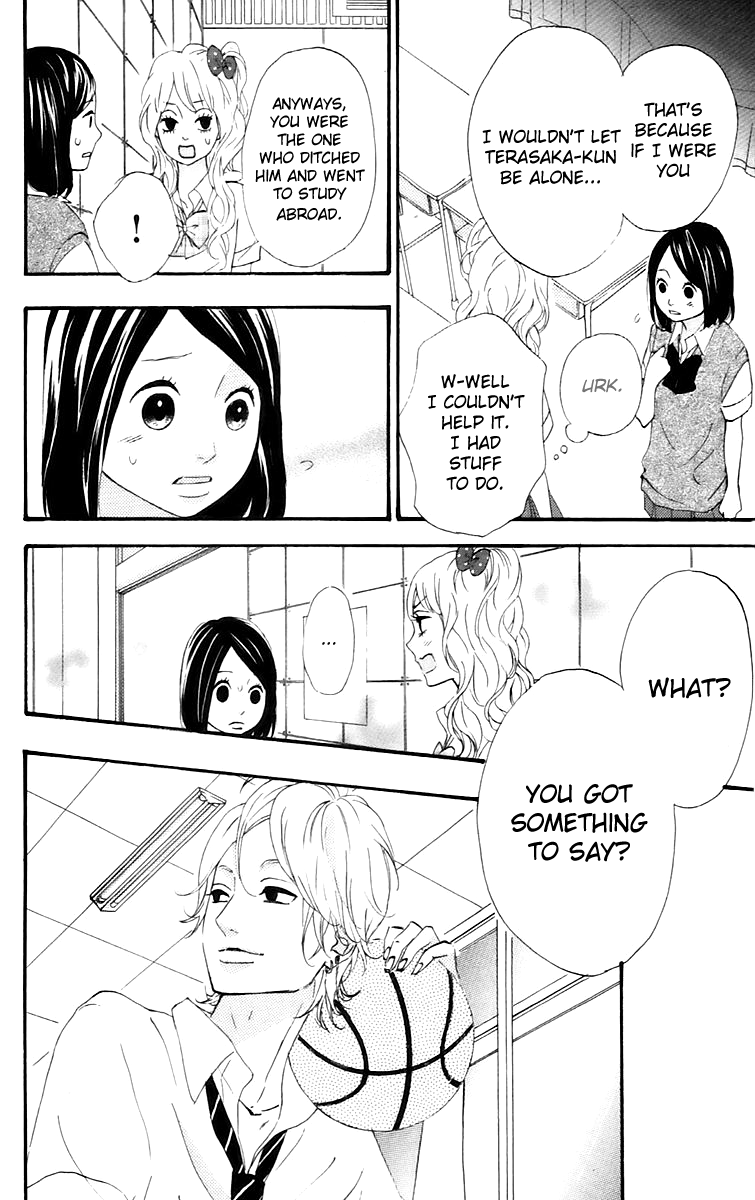 Heroine Shikkaku chapter 13 page 25