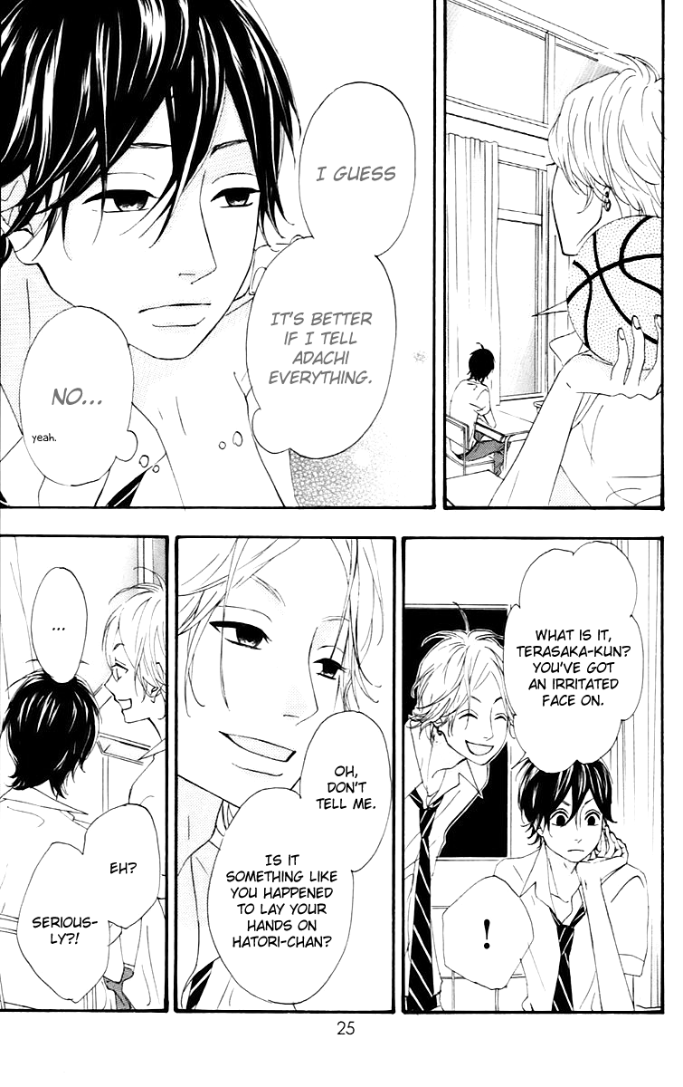 Heroine Shikkaku chapter 13 page 26